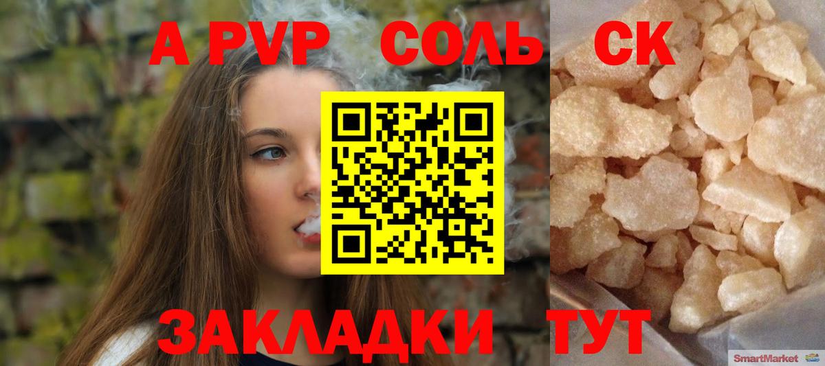 Череповец  Alfa_PVP СК КРИС  Alfa_PVP мука  Вход с VPN  APVP мука 