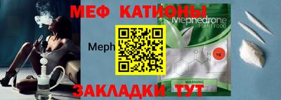 стаф Волжский
