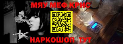 соль курить ск Волгодонск