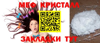 соль курить ск Волгодонск