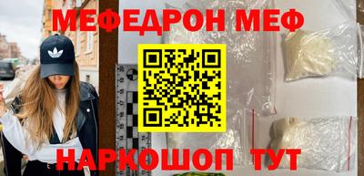 соль курить ск Волгодонск