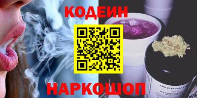 стаф Волжский