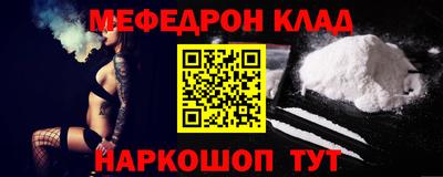стаф Волжский