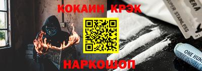 эйфоретик Волжск