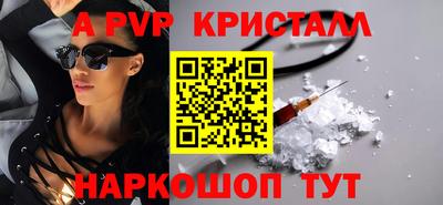 соль курить ск Волгодонск