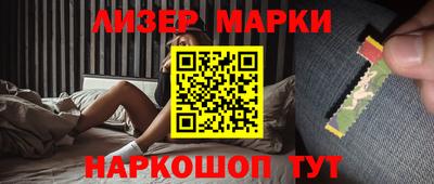эйфоретик Волжск