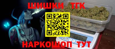 эйфоретик Волжск