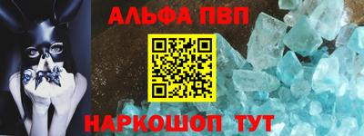 стаф Волжский