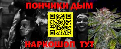 соль курить ск Волгодонск