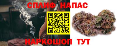 соль курить ск Волгодонск