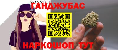 соль курить ск Волгодонск