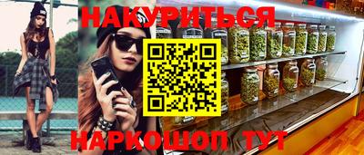 эйфоретик Волжск