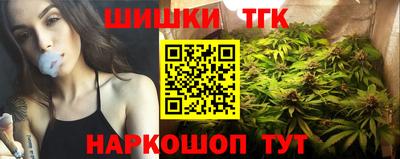 соль курить ск Волгодонск