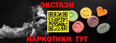 эйфоретик Волжск