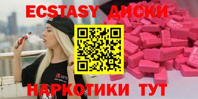 соль курить ск Волгодонск