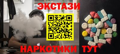 эйфоретик Волжск