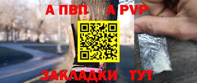 эйфоретик Волжск