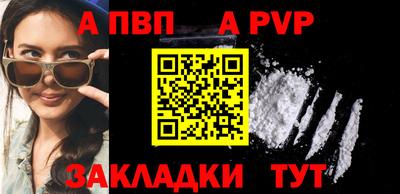 эйфоретик Волжск