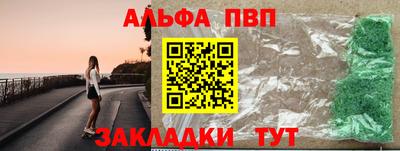 эйфоретик Волжск