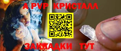 соль курить ск Волгодонск