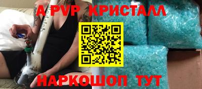 соль курить ск Волгодонск