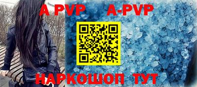 соль курить ск Волгодонск