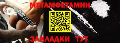 эйфоретик Волжск