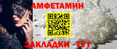 соль курить ск Волгодонск