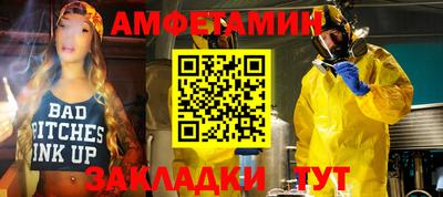стаф Волжский