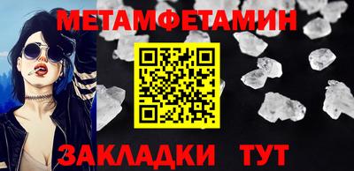стаф Волжский