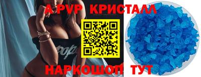 стаф Волжский