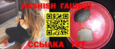 эйфоретик Волжск