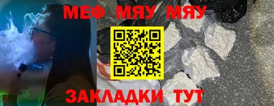соль курить ск Волгодонск