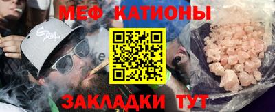 эйфоретик Волжск