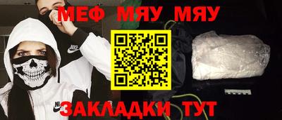 стаф Волжский