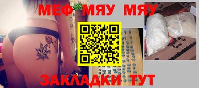 стаф Волжский