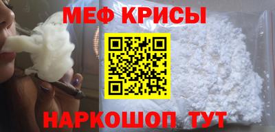 эйфоретик Волжск