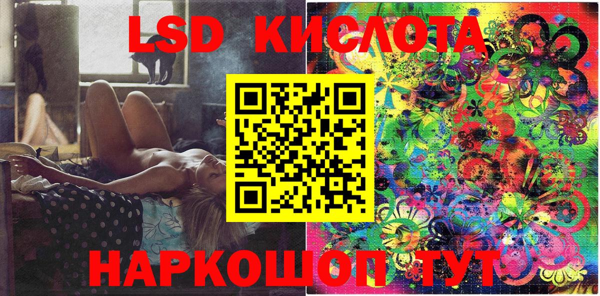 Наркотические марки 1500мкг Череповец