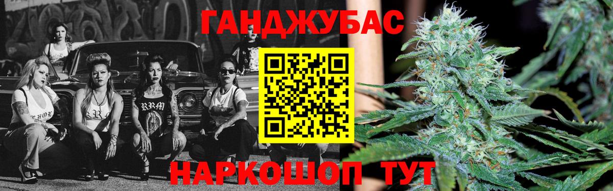 Марихуана план  Марихуана AK-47  Конопля LSD WEED  Вход с VPN  Череповец 